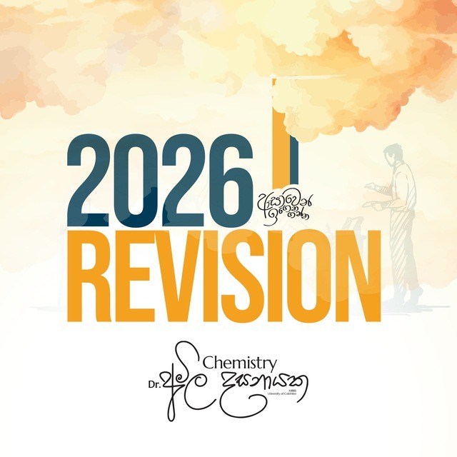 2026 Revision